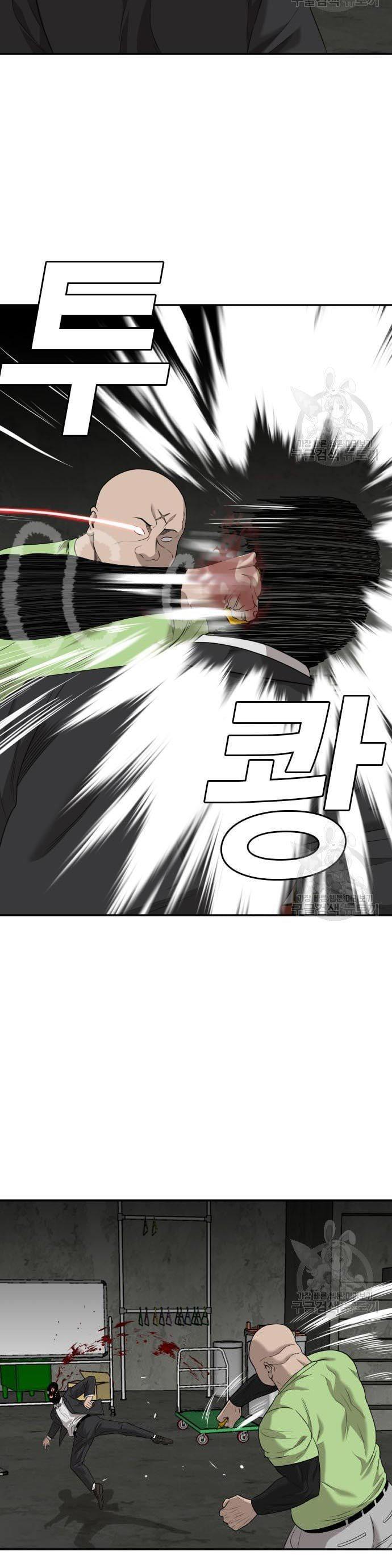 Read A Bad Person ID Manga Online