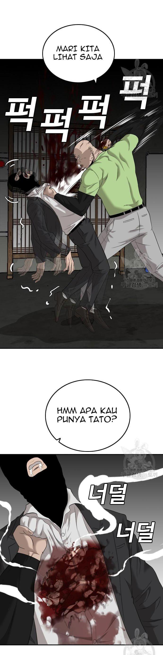 Read A Bad Person ID Manga Online