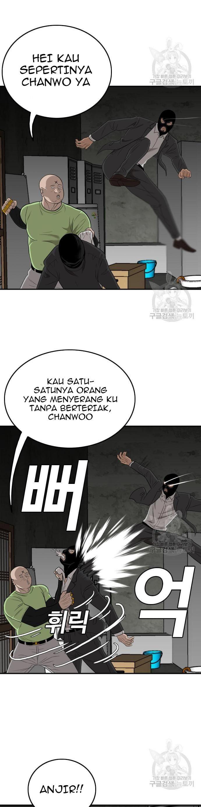 Read A Bad Person ID Manga Online