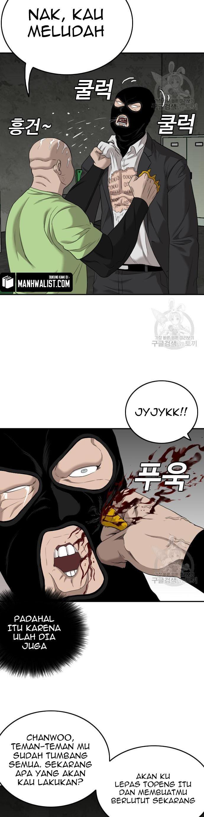 Read A Bad Person ID Manga Online