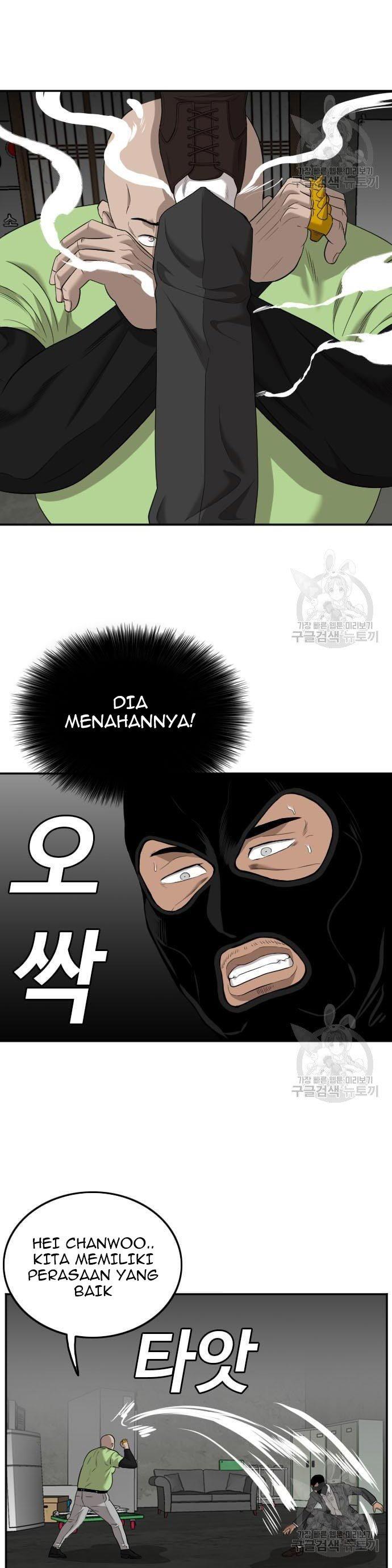 Read A Bad Person ID Manga Online