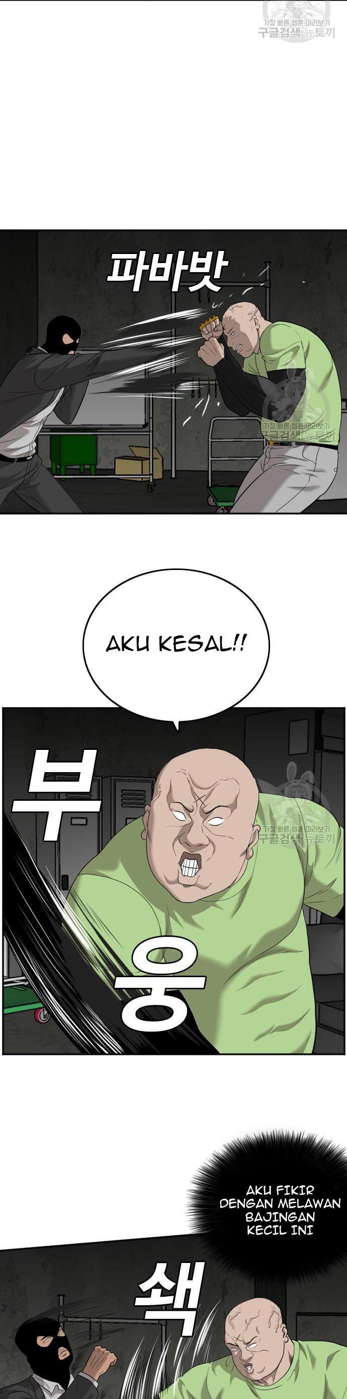 Read A Bad Person ID Manga Online