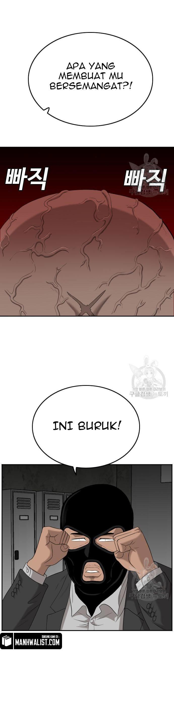 Read A Bad Person ID Manga Online