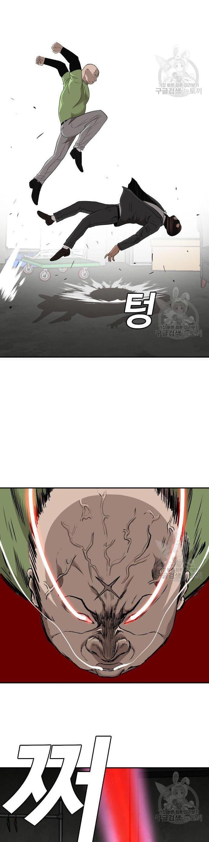 Read A Bad Person ID Manga Online