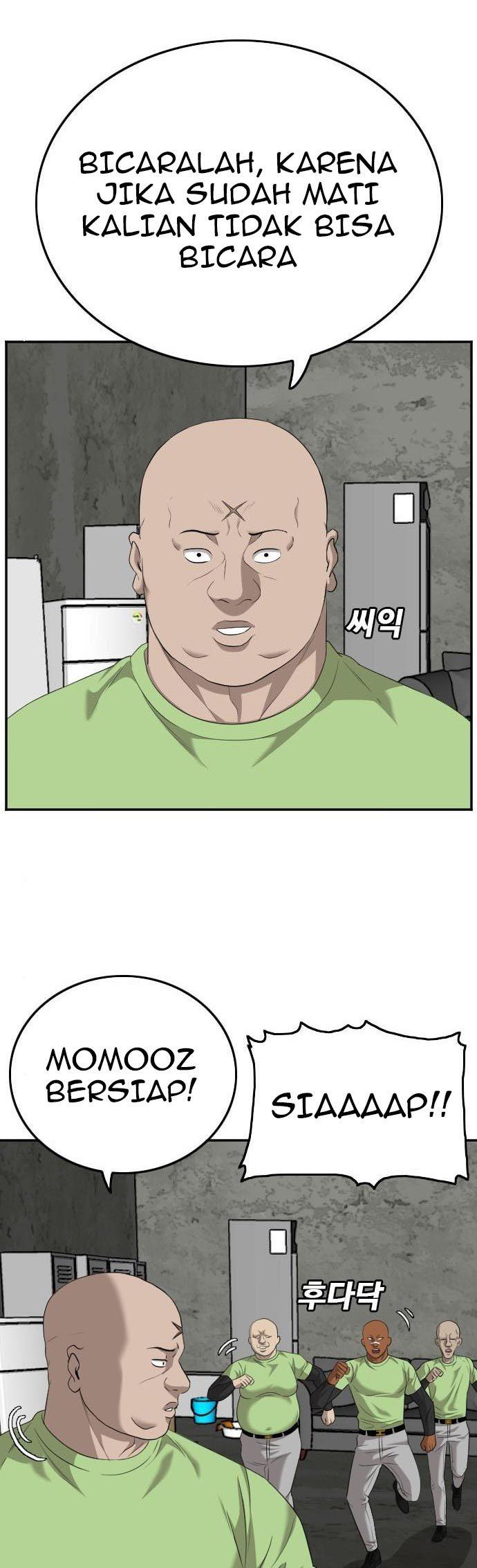Read A Bad Person ID Manga Online