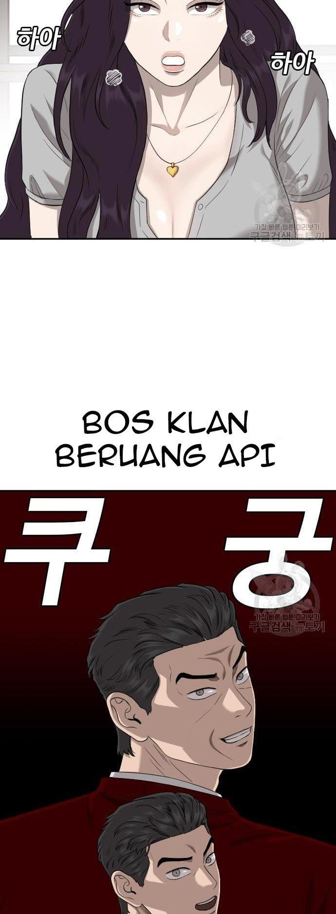 Read A Bad Person ID Manga Online