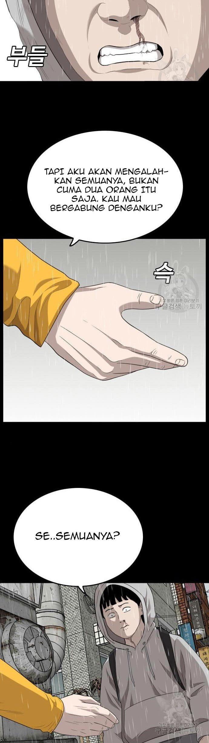Read A Bad Person ID Manga Online
