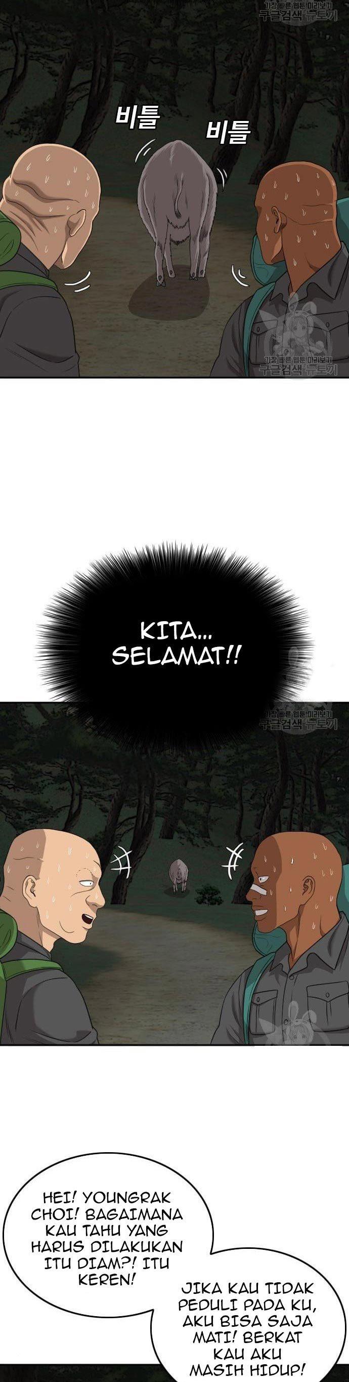 Read A Bad Person ID Manga Online
