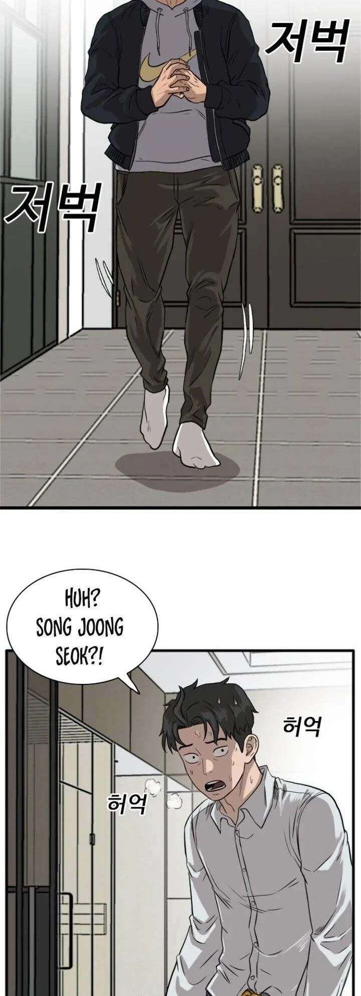 Read A Bad Person ID Manga Online