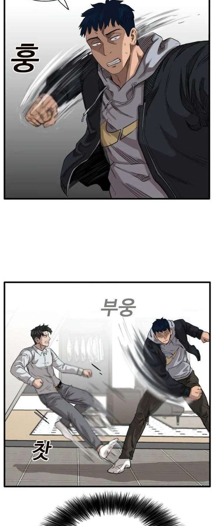 Read A Bad Person ID Manga Online