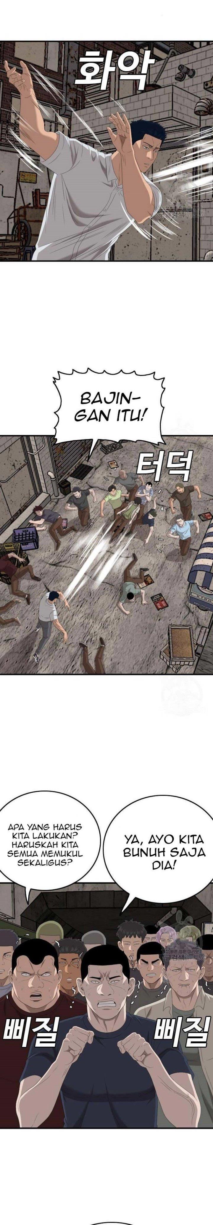 Read A Bad Person ID Manga Online