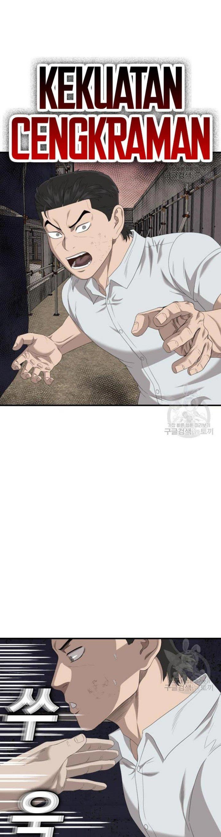Read A Bad Person ID Manga Online