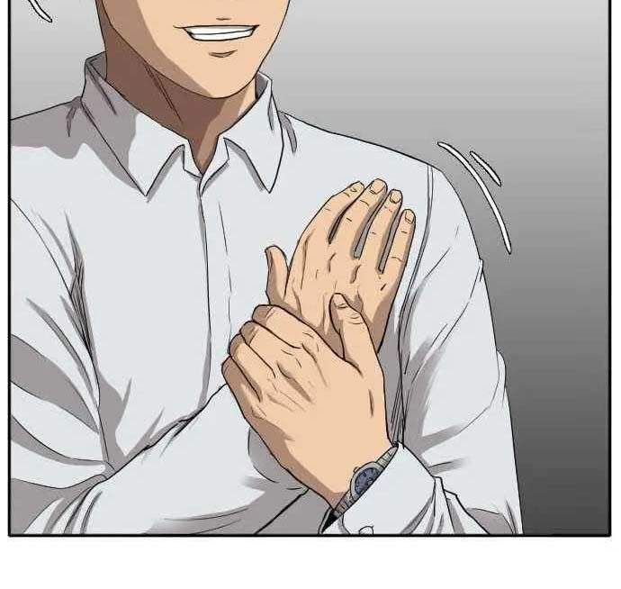 Read A Bad Person ID Manga Online