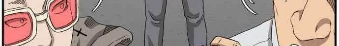 Read A Bad Person ID Manga Online