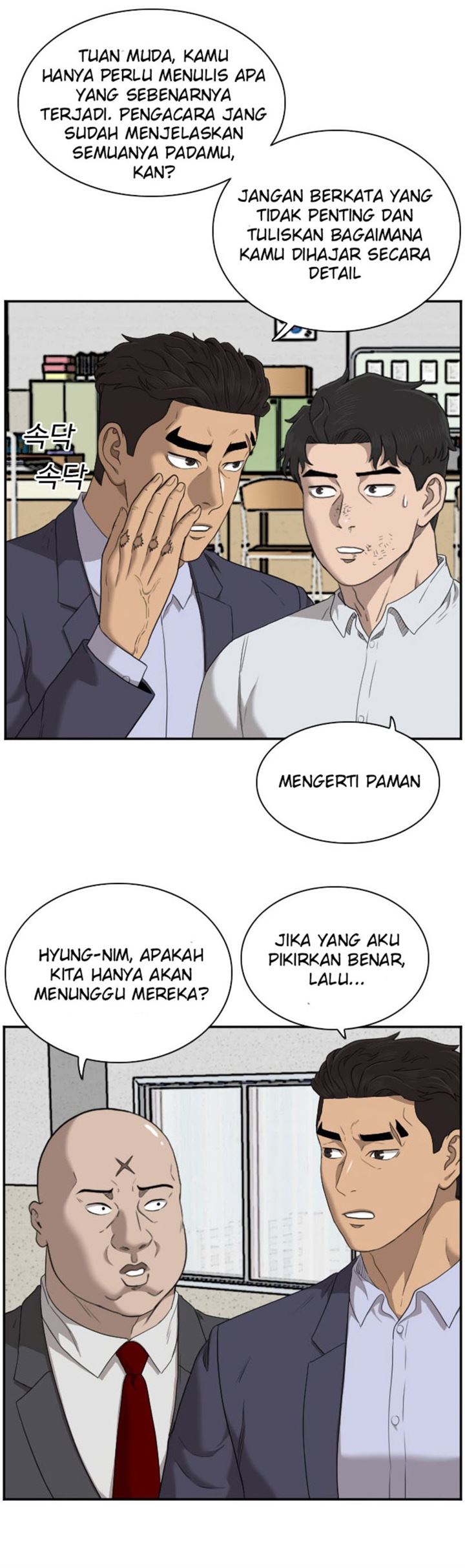 Read A Bad Person ID Manga Online
