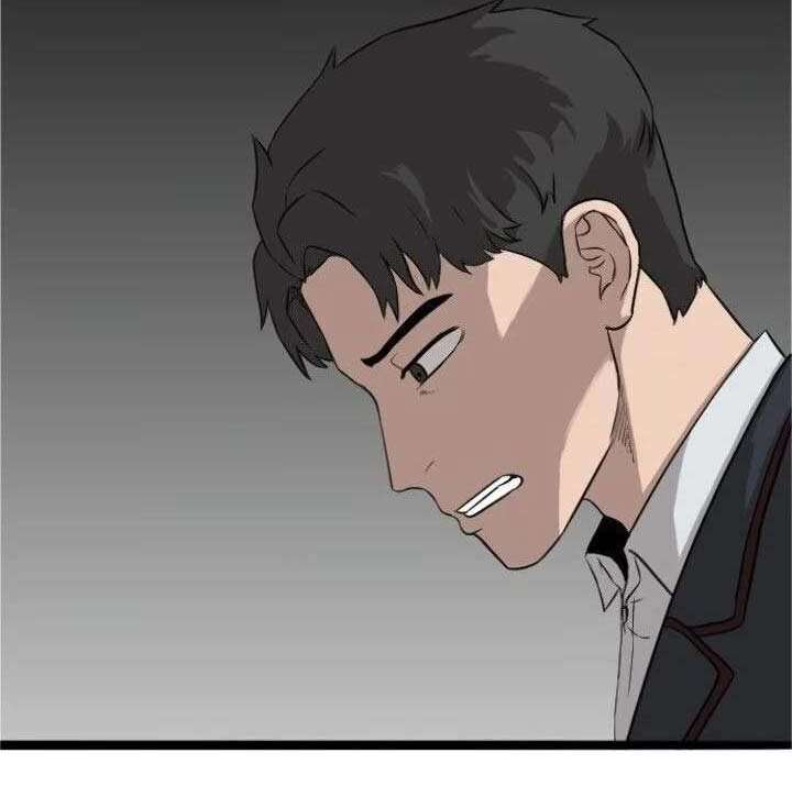 Read A Bad Person ID Manga Online