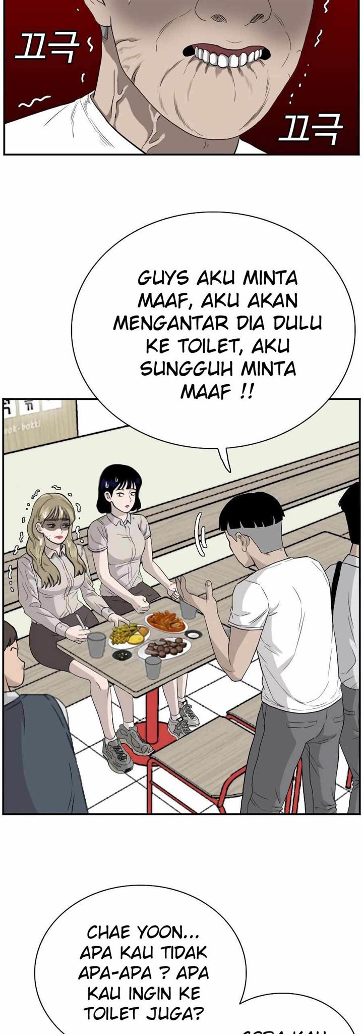 Read A Bad Person ID Manga Online