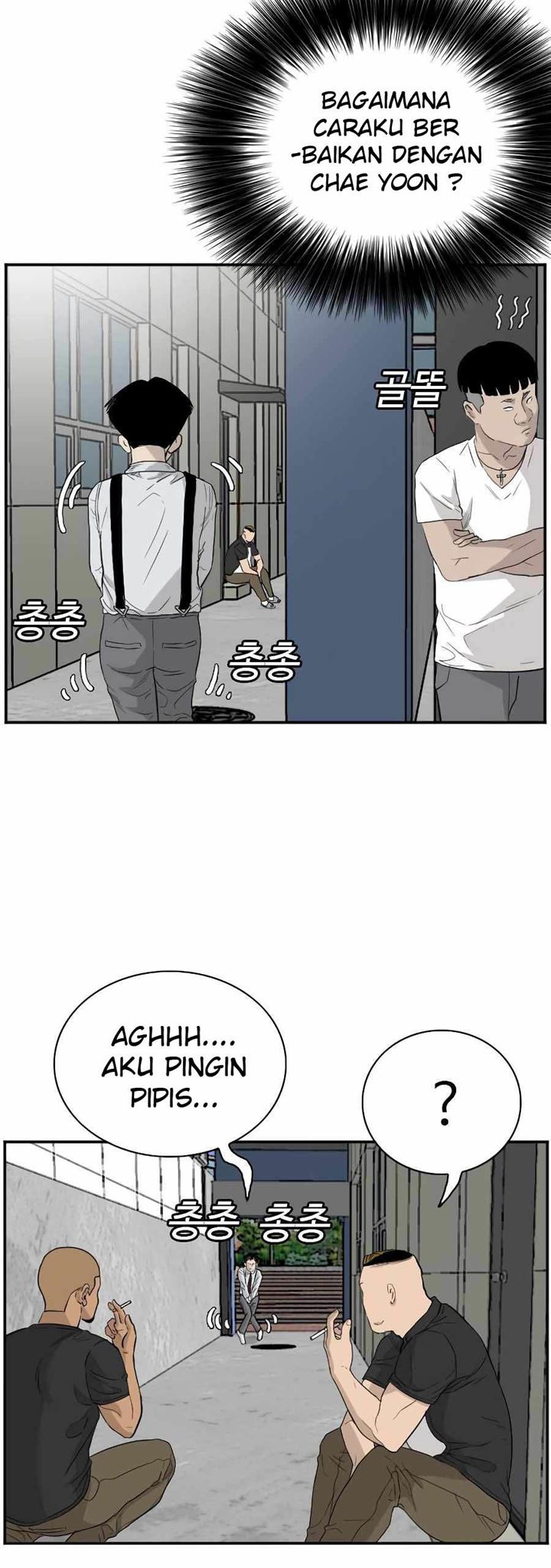 Read A Bad Person ID Manga Online