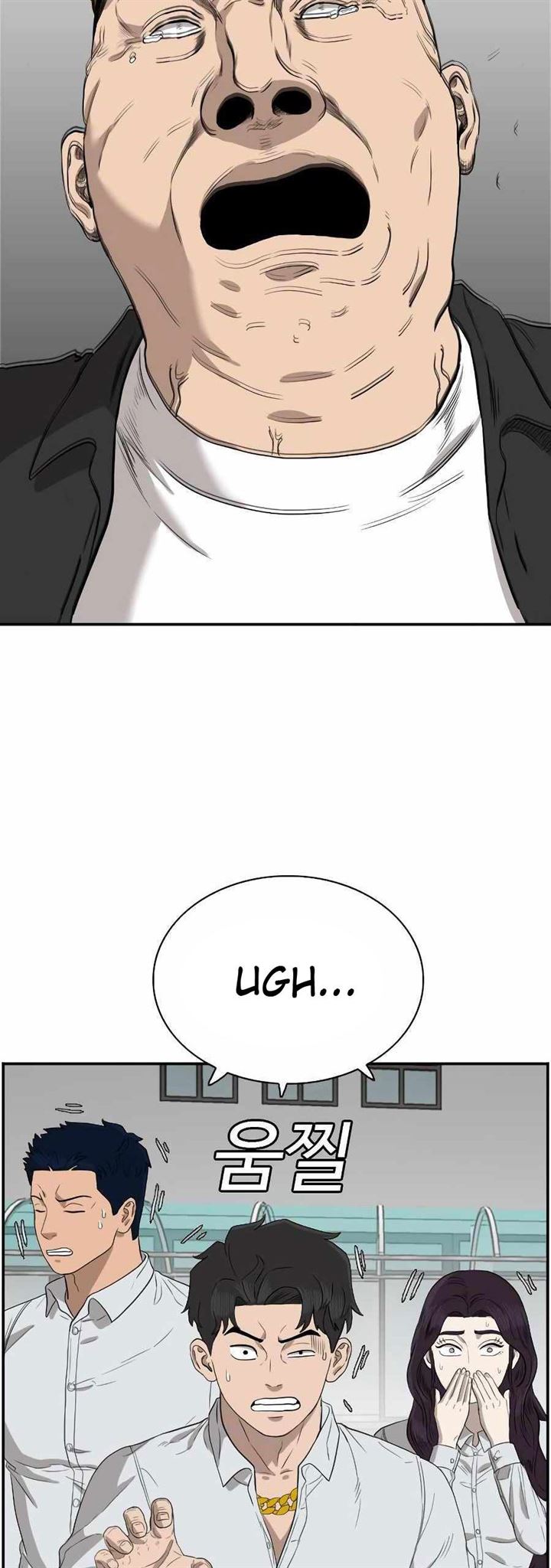 Read A Bad Person ID Manga Online