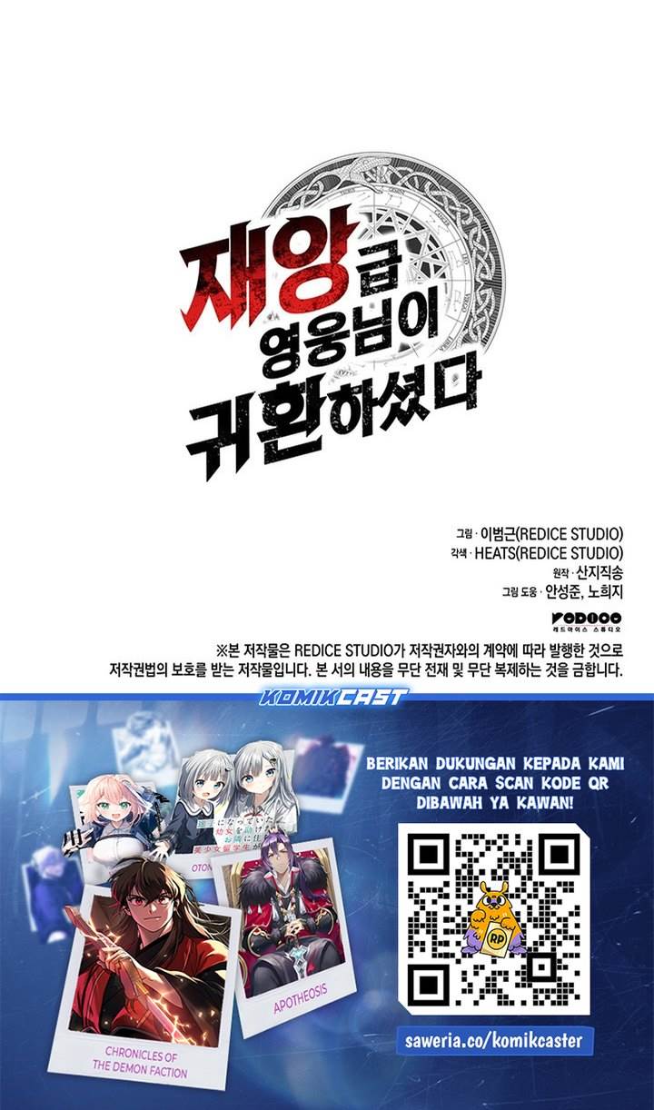Read A Disaster-Class Hero Has Returned ID Manga Online