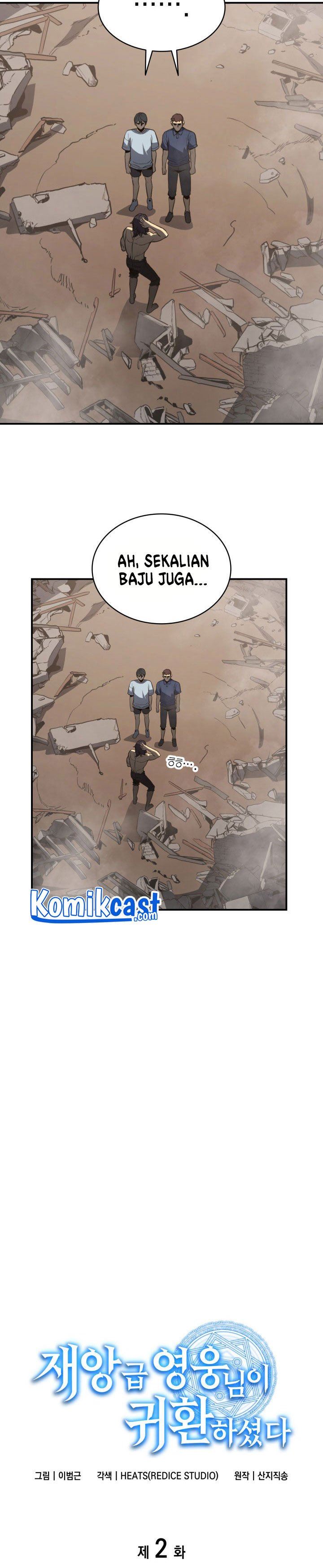 Read A Disaster-Class Hero Has Returned ID Manga Online