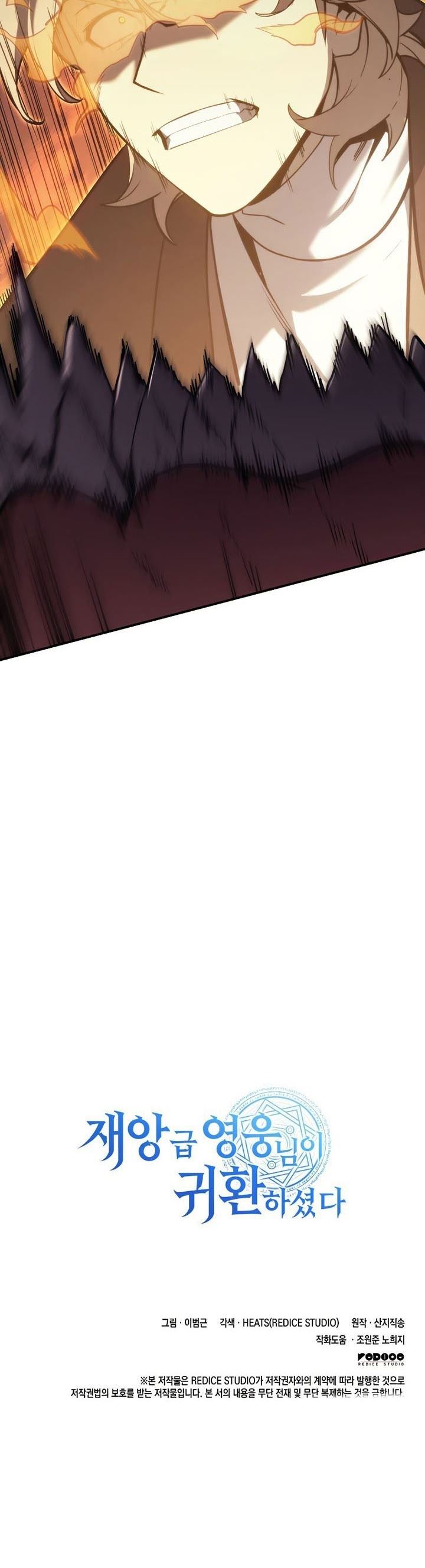 Read A Disaster-Class Hero Has Returned ID Manga Online
