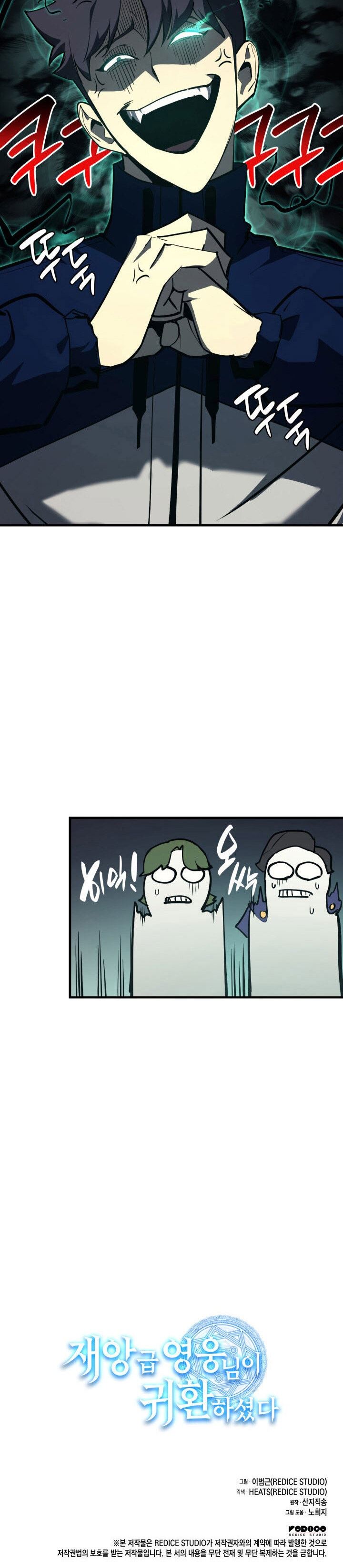 Read A Disaster-Class Hero Has Returned ID Manga Online