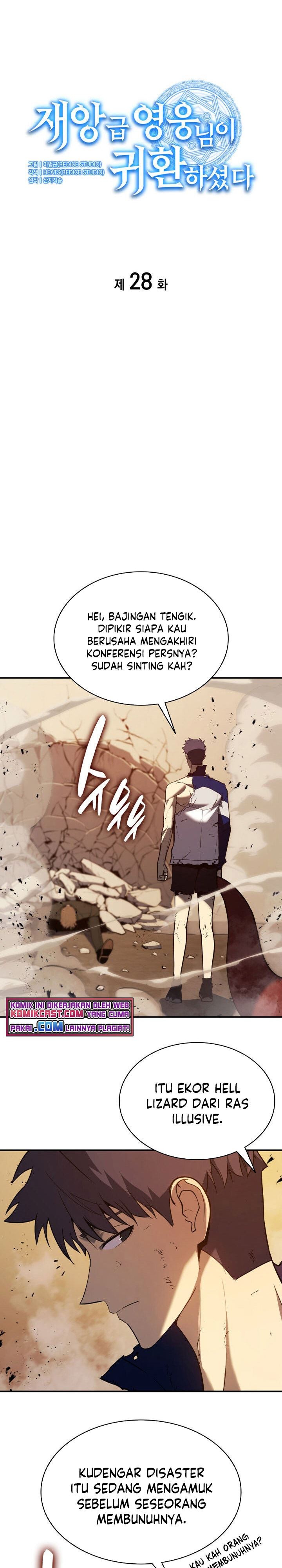 Read A Disaster-Class Hero Has Returned ID Manga Online