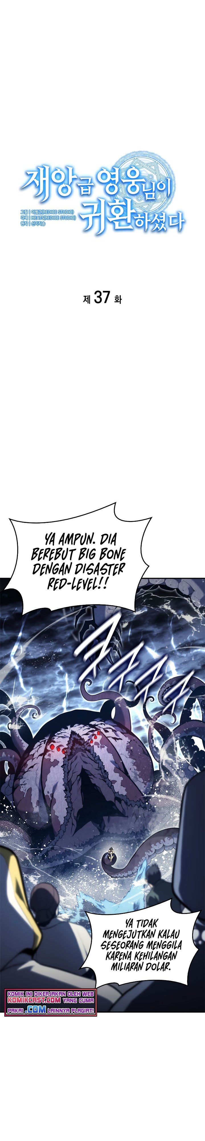 Read A Disaster-Class Hero Has Returned ID Manga Online