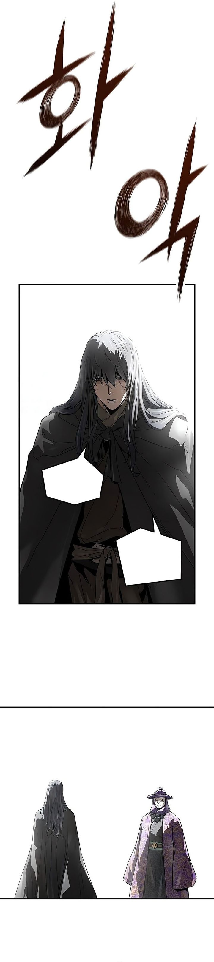 Read Absolute Regression ID Manga Online