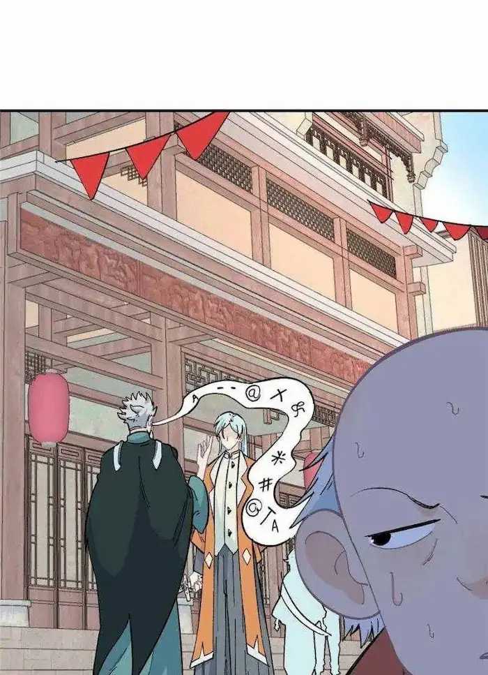 Read All Hail the Sect Leader ID Manga Online