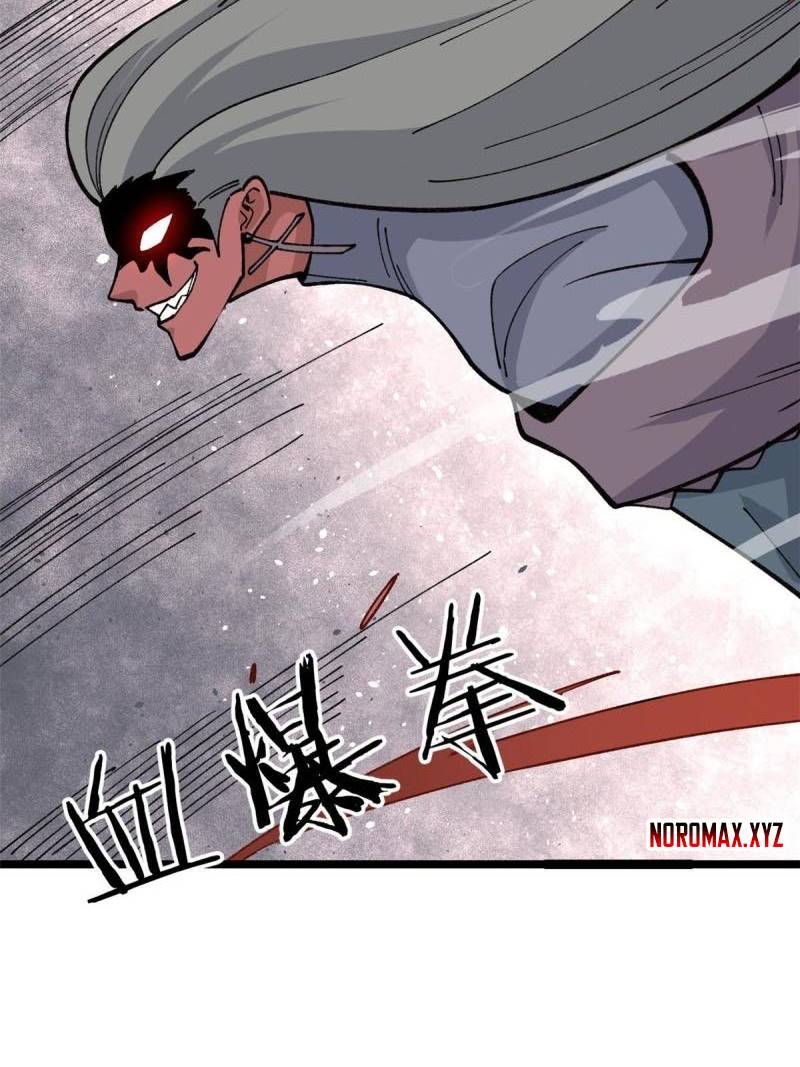 Read All Hail the Sect Leader ID Manga Online