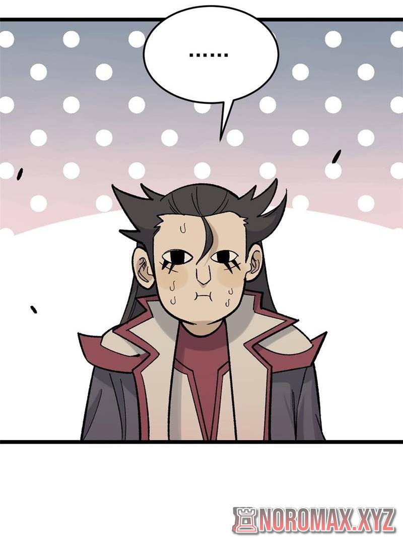 Read All Hail the Sect Leader ID Manga Online