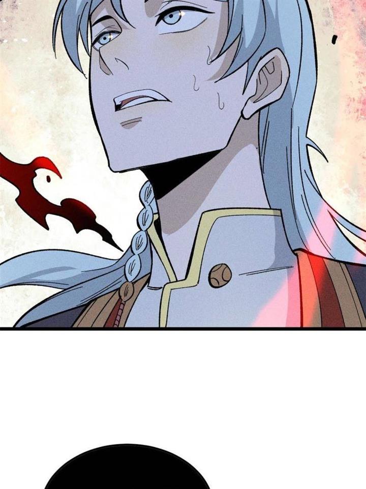 Read All Hail the Sect Leader ID Manga Online