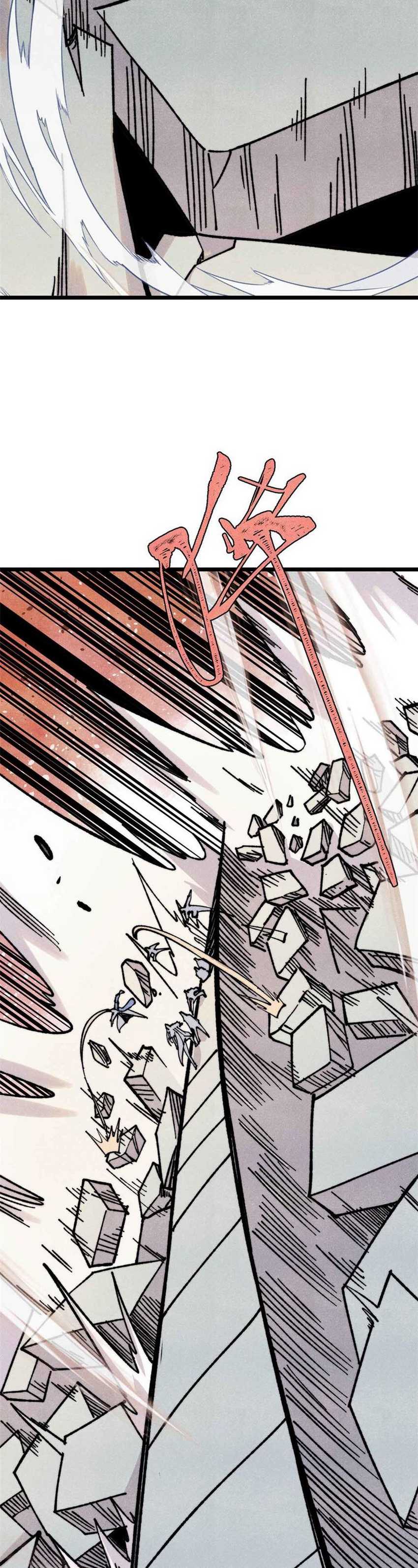 Read All Hail the Sect Leader ID Manga Online