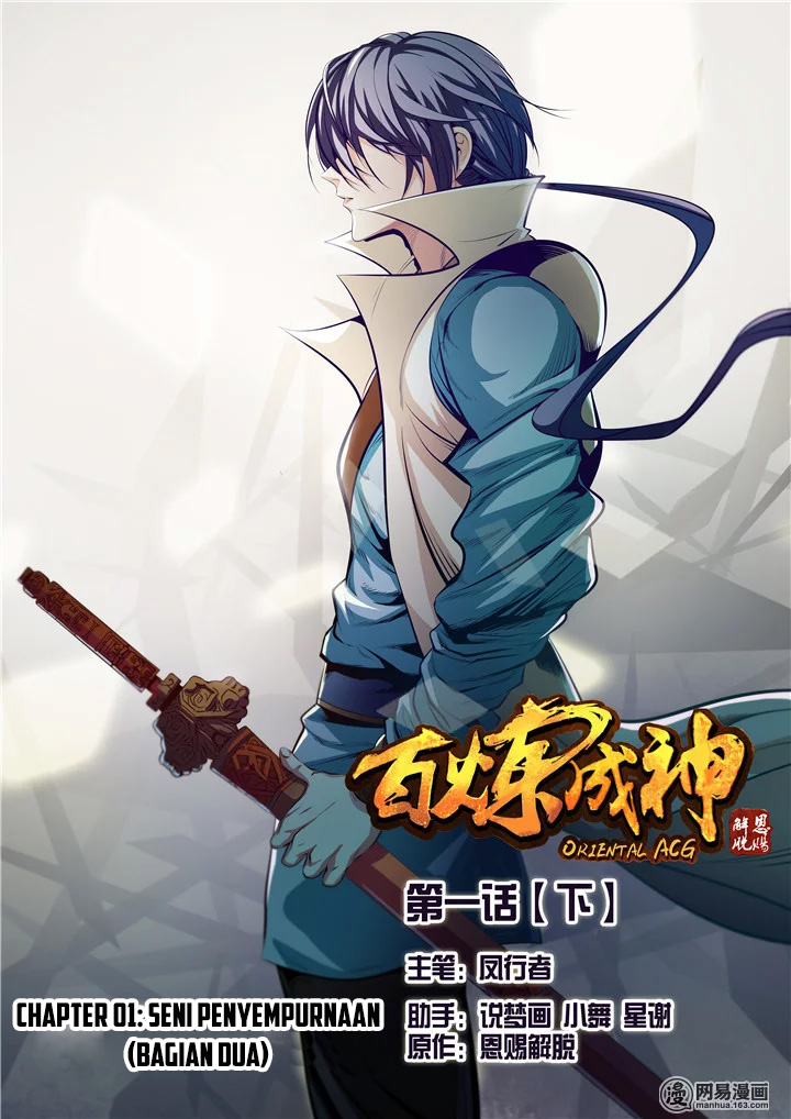 Read Apotheosis ID Manga Online