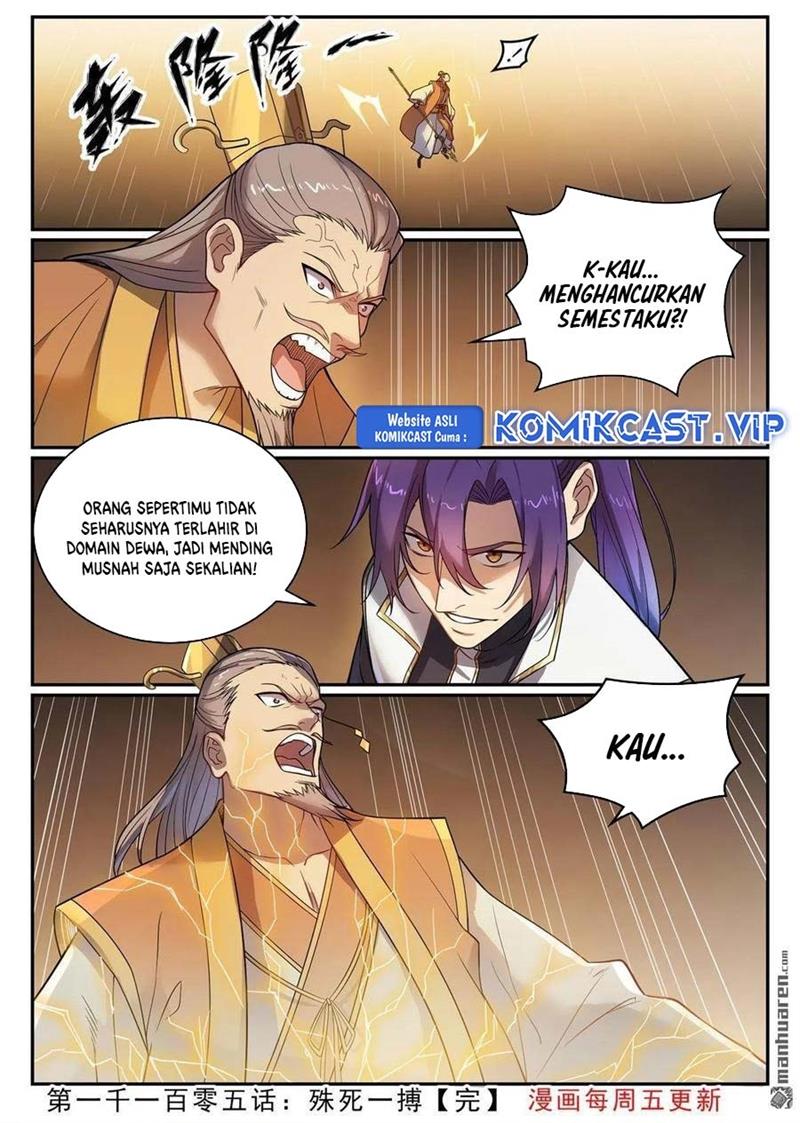 Read Apotheosis ID Manga Online