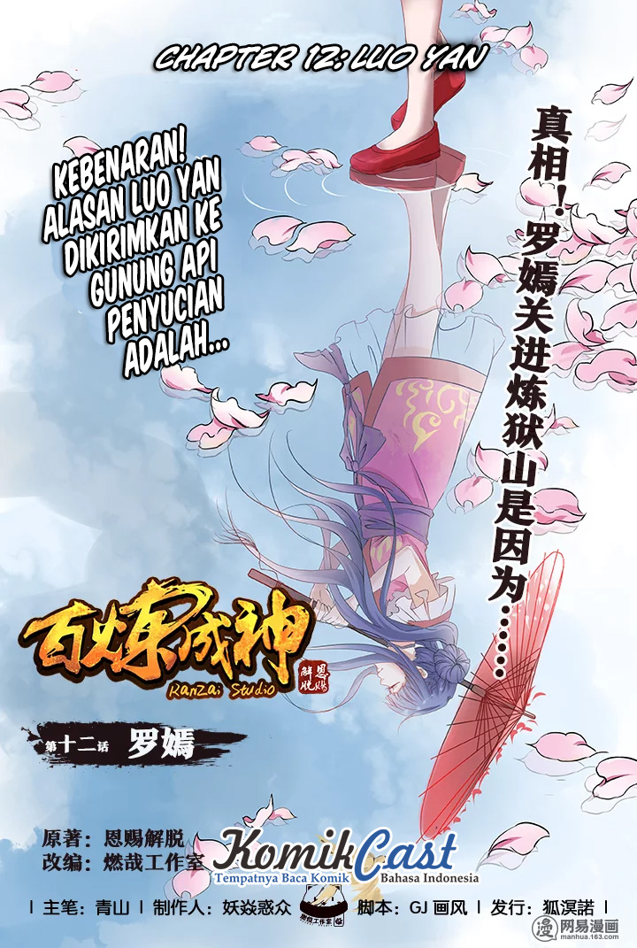 Read Apotheosis ID Manga Online