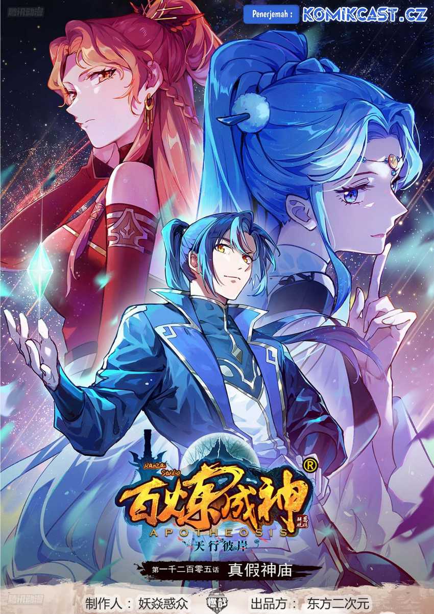 Read Apotheosis ID Manga Online
