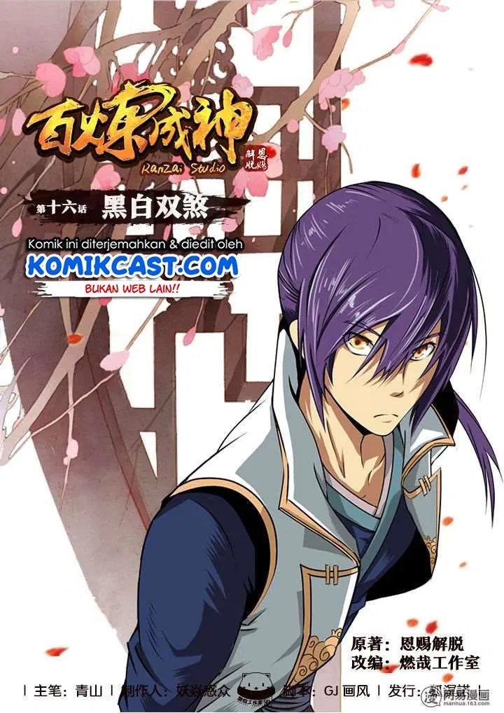 Read Apotheosis ID Manga Online