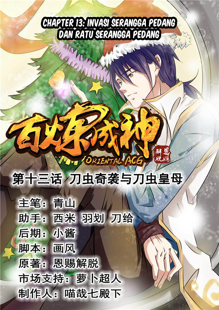 Read Apotheosis ID Manga Online