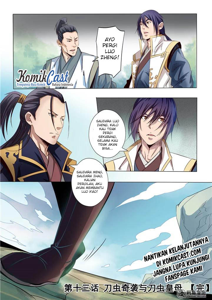 Read Apotheosis ID Manga Online