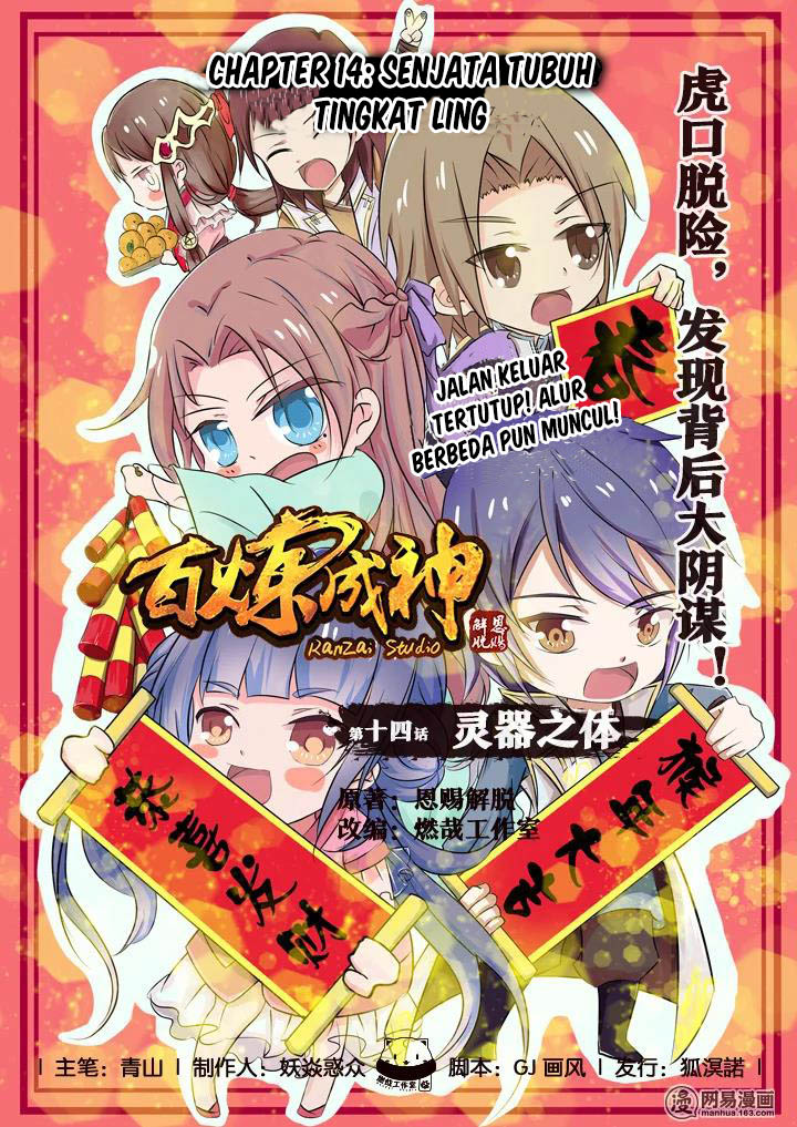 Read Apotheosis ID Manga Online