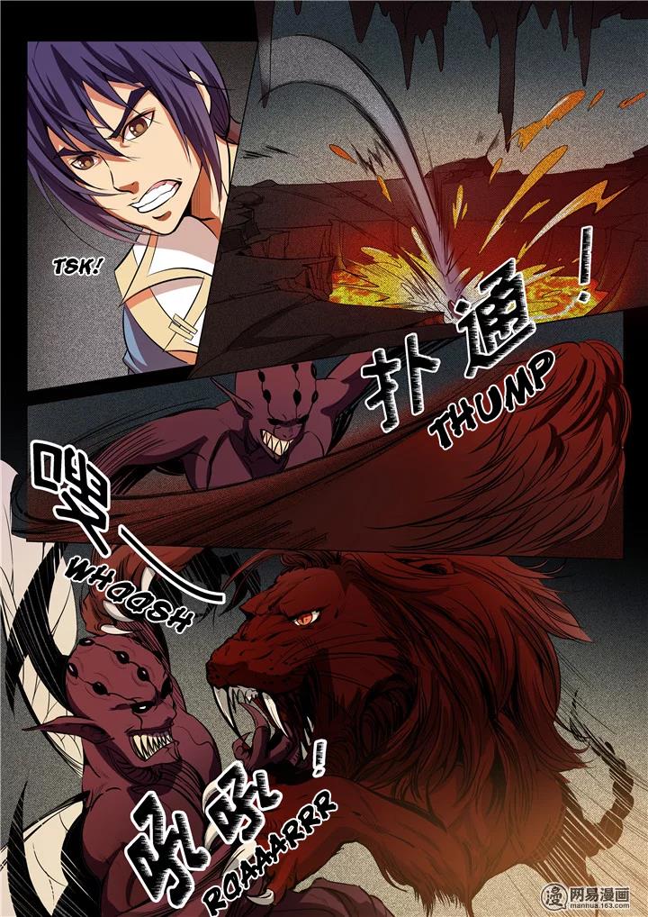 Read Apotheosis ID Manga Online