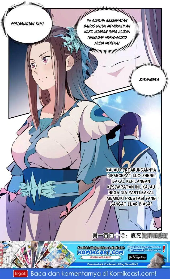 Read Apotheosis ID Manga Online
