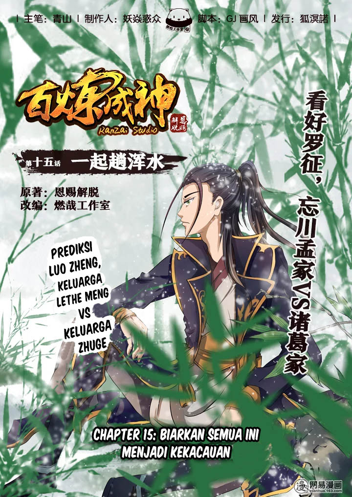 Read Apotheosis ID Manga Online