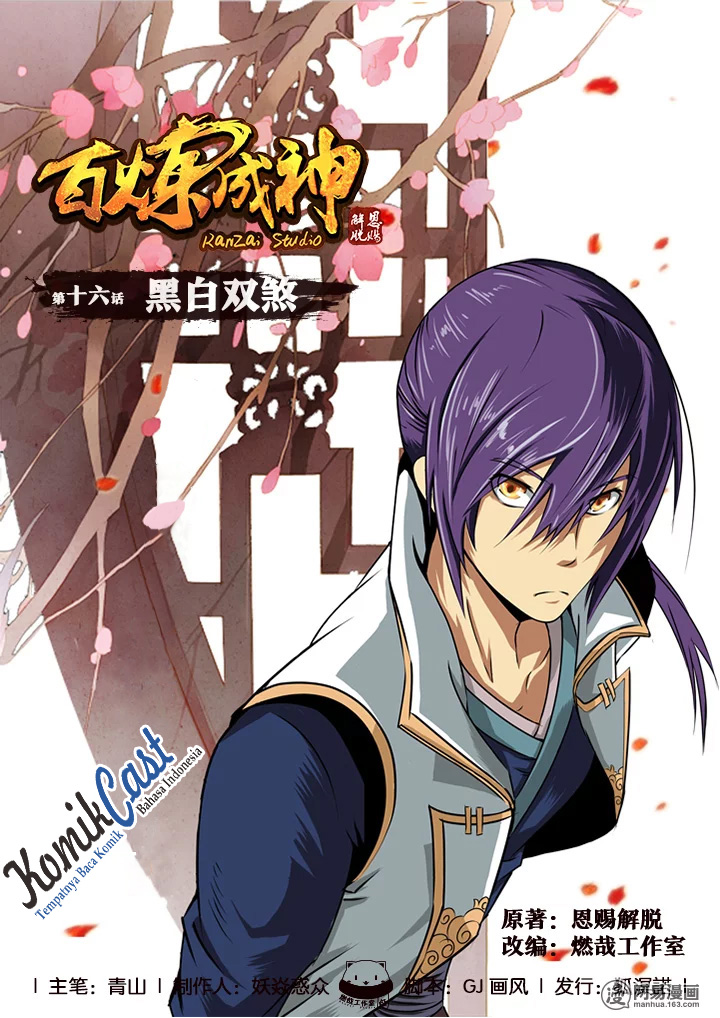 Read Apotheosis ID Manga Online