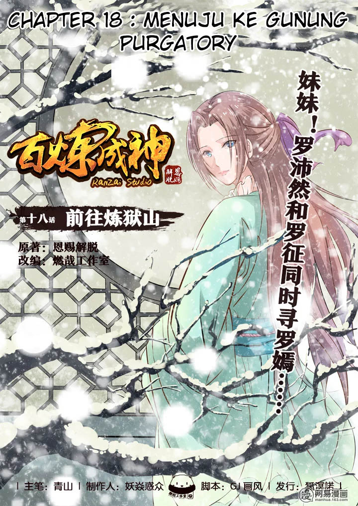 Read Apotheosis ID Manga Online