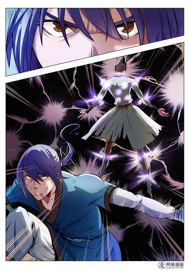 Read Apotheosis ID Manga Online