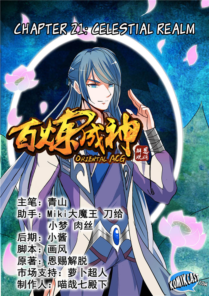 Read Apotheosis ID Manga Online